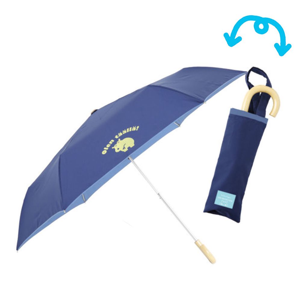 日本 kukka hippo - 抗UV防潑水小童折疊陽傘/雨傘(附收納袋)-海軍藍 (50cm(身高:115-125cm) Ф90cm)