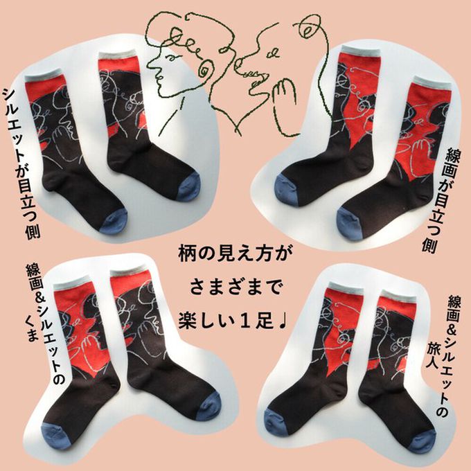 日本女裝代購 - 日本製 伊索寓言印花長襪-旅人與熊-軍綠x藍 (23-25cm)