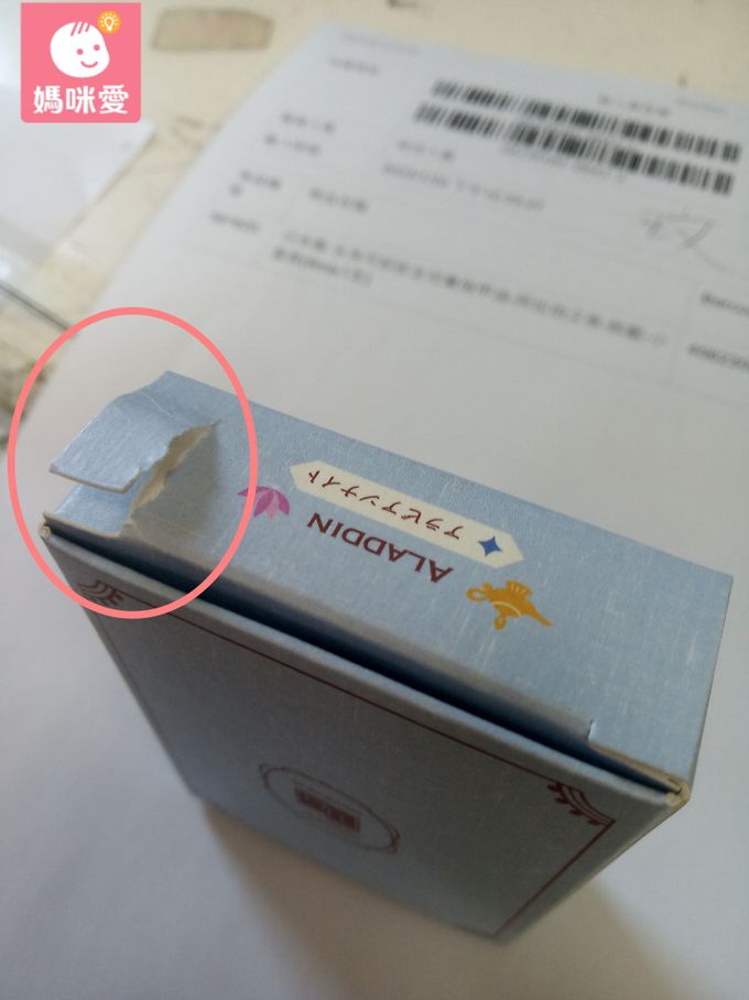 日本 Otogi Nail - (微瑕新品)日本製 水洗可卸安全兒童指甲油-阿拉伯之夜-鈷藍-小盒裝(6mlx1支)