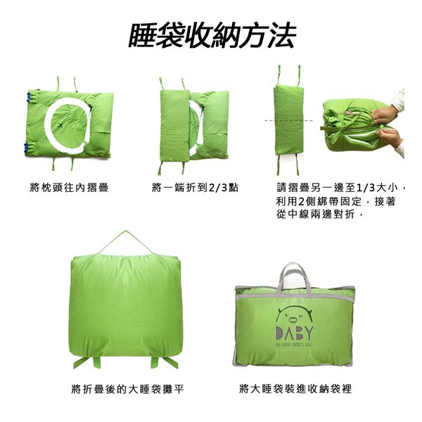 韓國Daby - 大怪獸兒童睡袋-恐龍Dinoy(淺紫) (適用：1~6歲，尺寸：80 x 135 公分 (枕頭 80x32/ 軟墊80x103公分))