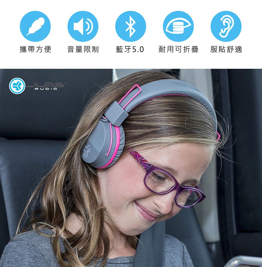 JLAB - JBuddies Studio 無線兒童耳機-附麥克風-紫色 (16.5 x 7 x 19 cm)