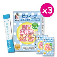 日本森下仁丹 - 5+5晶球益生菌-幼兒保健3盒組(14條/盒)加贈幼兒保健3入體驗包X2包-幼兒益生菌3盒組