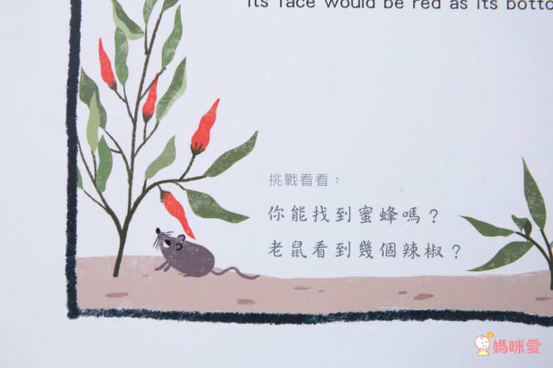 繪本拼圖書系列(2本組合)-千萬別找刺蝟踢球+要是你給老鼠看書