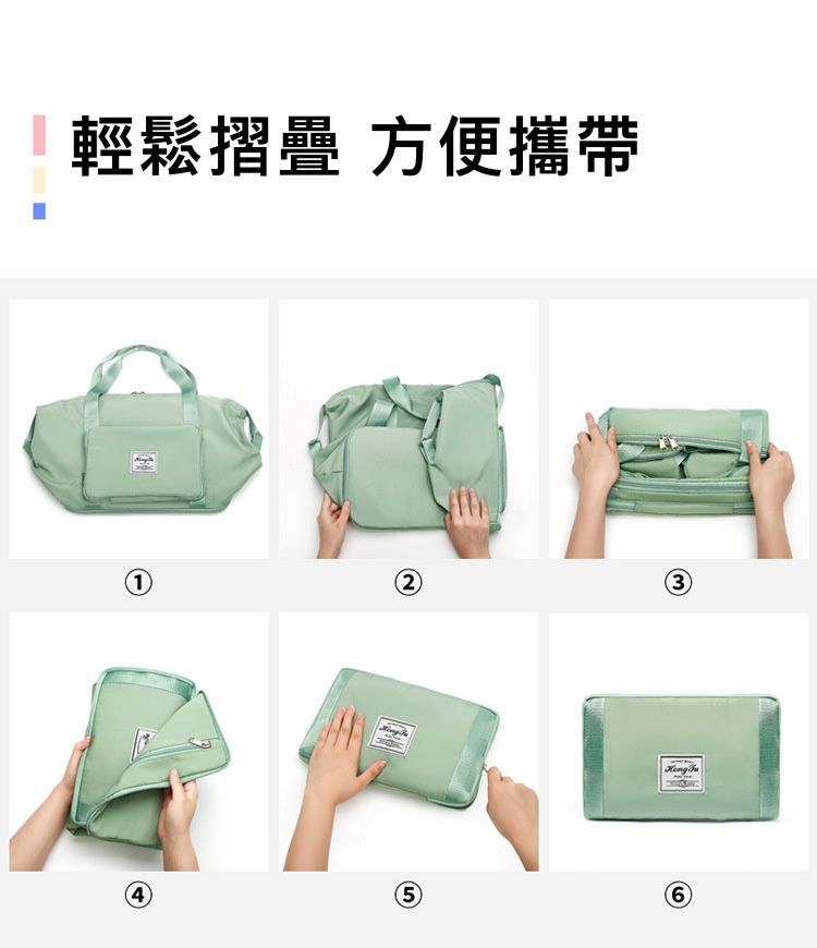 可折疊大容量乾濕分離旅行包-灰配粉