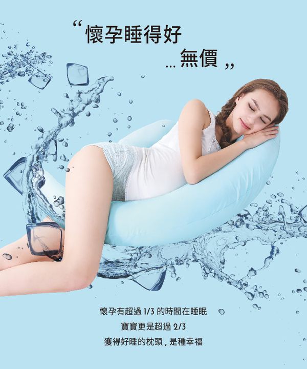 六甲村 Mammy Village - 炫涼馬卡龍孕婦哺乳枕-櫻花粉