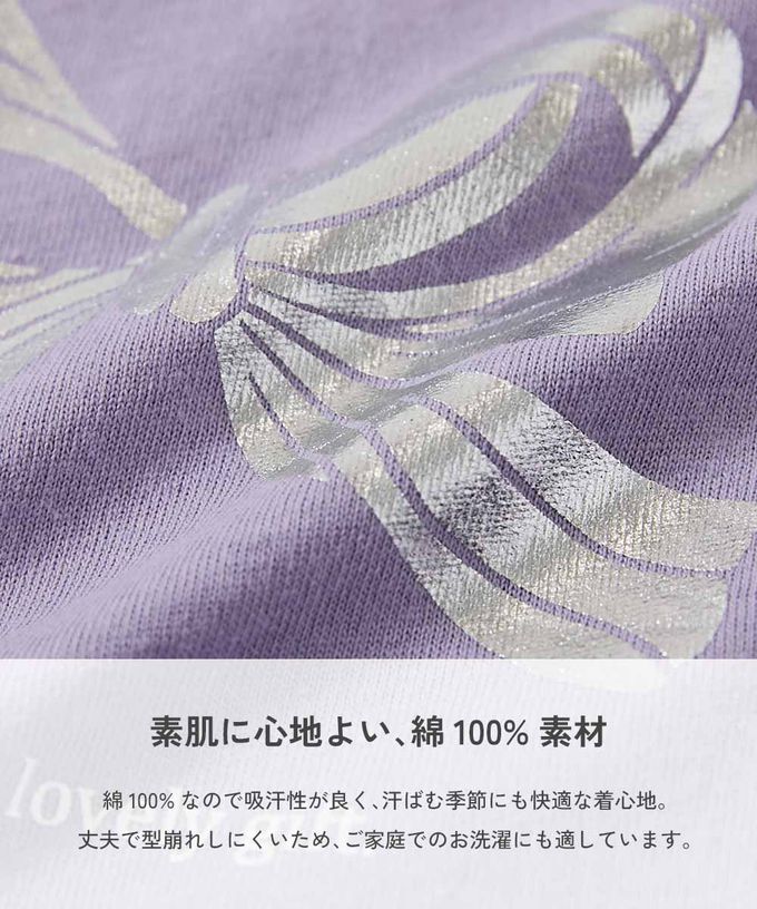 日本 devirock - 100%棉 閃亮金屬印花長袖上衣-雛菊-黑