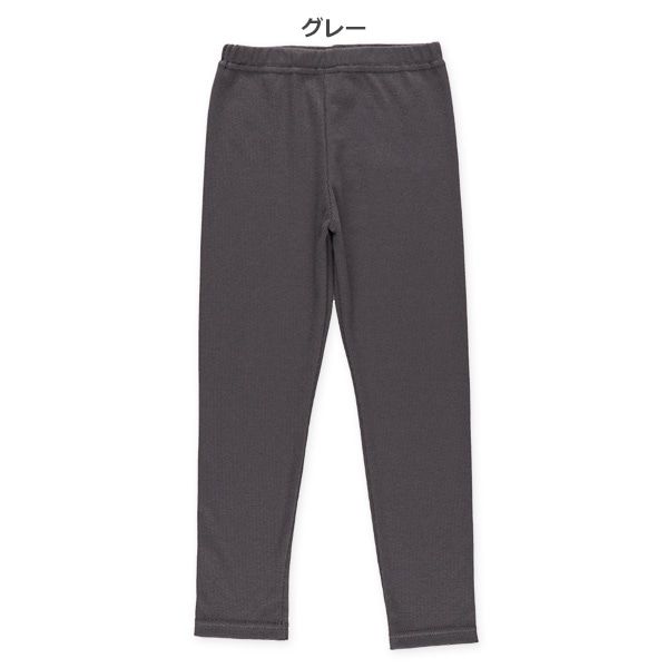 日本西松屋 - 百搭彈性鬆緊長褲-羅紋-海軍藍