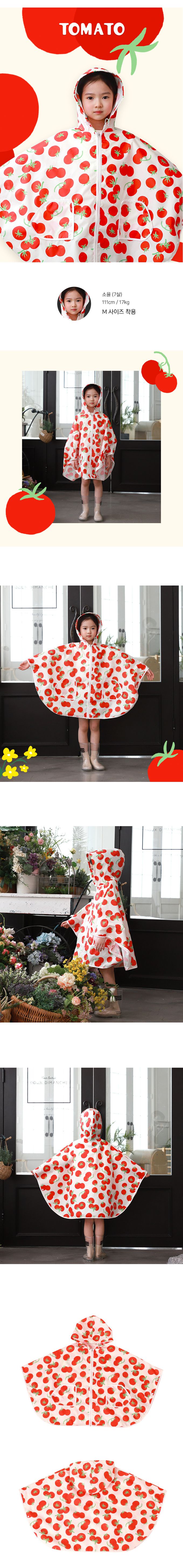 韓國 Bebe Chouette - (有帽繩)防風連帽兒童斗篷雨衣-大番茄