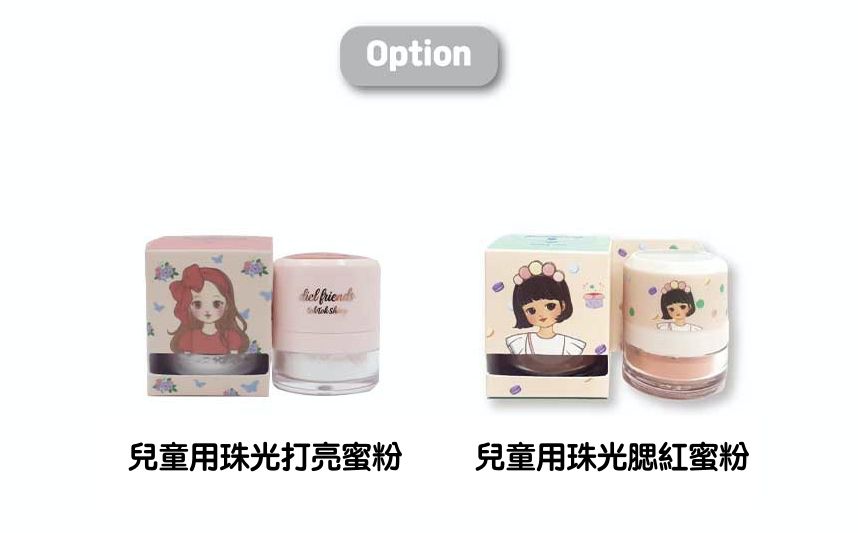 韓國 Diel friends - 兒童用珠光打亮蜜粉-Judy-3.5g