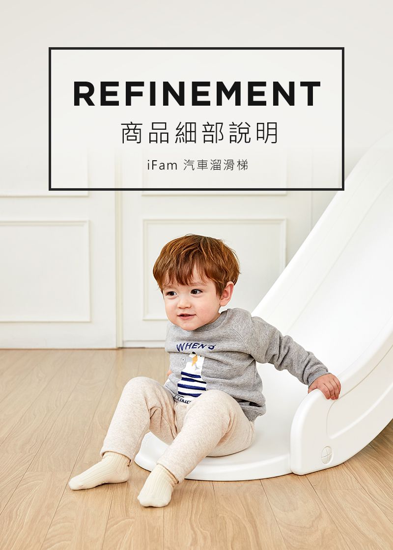 韓國 iFam - 汽車滑梯-湖水藍