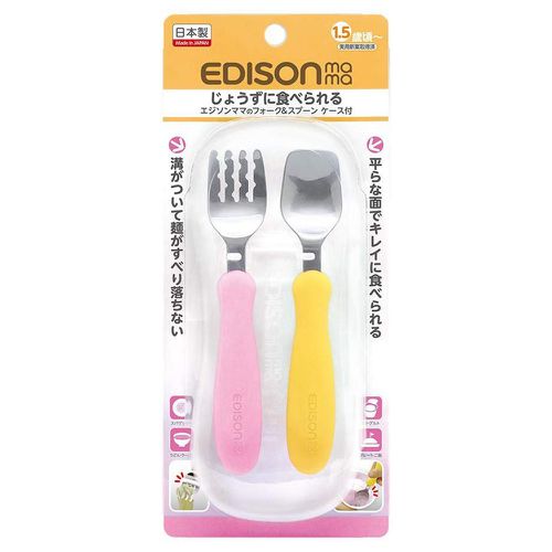 日本 EDISON mama - 嬰幼兒學習餐具組(叉子+湯匙/附收納盒/粉色+黃色/1.5歲以上)