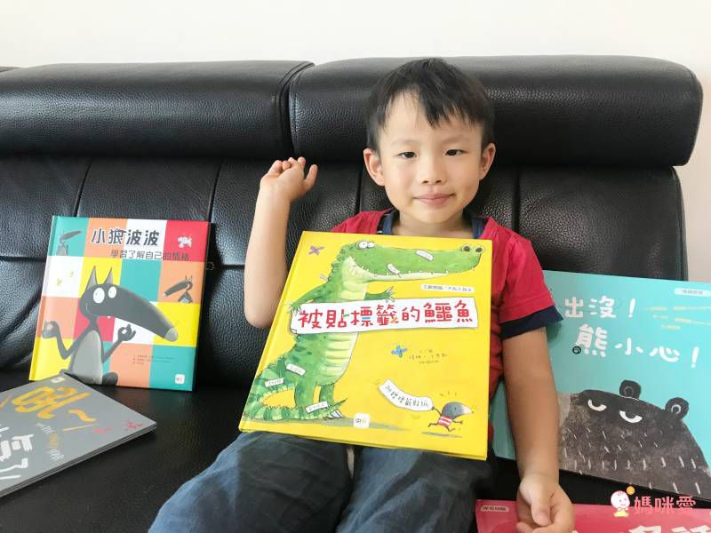 被貼標籤的鱷魚【品格教育繪本：主觀意識/不先入為主】