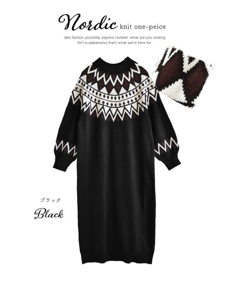 日本 zootie - 歐風圓領球心紋針織洋裝-淺灰米