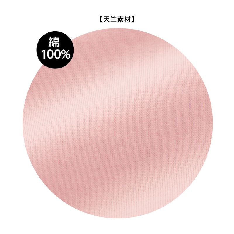 日本千趣會 - GITA 天竺棉百搭短袖上衣-御飯糰兄弟-水藍