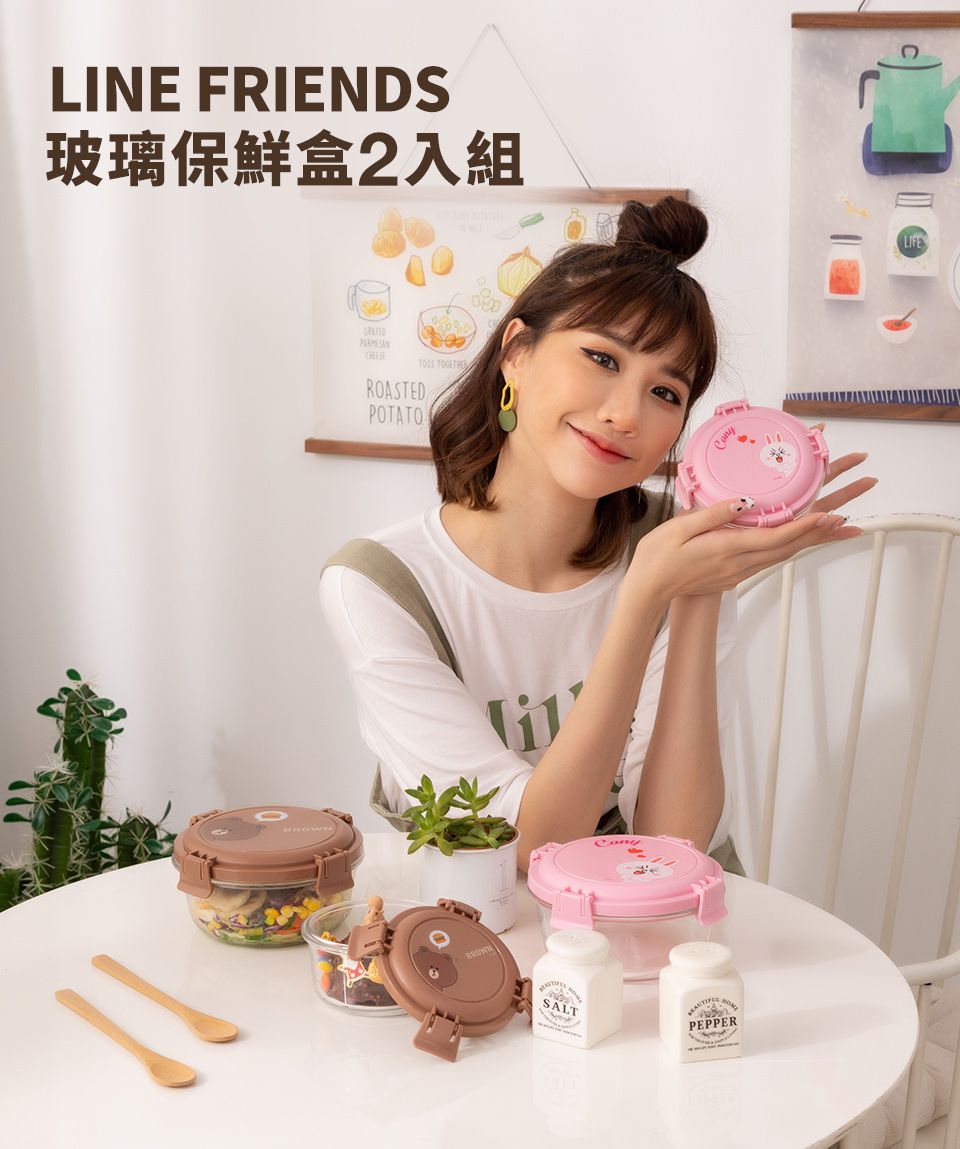 Hiromimi - LINE FRIENDS玻璃保鮮盒2入組-兔兔