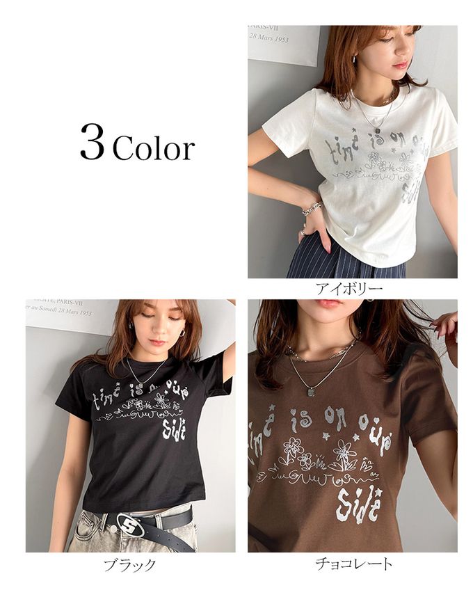 日本 Classical Elf - mily bilet 燙銀俏麗印花短袖上衣-咖啡