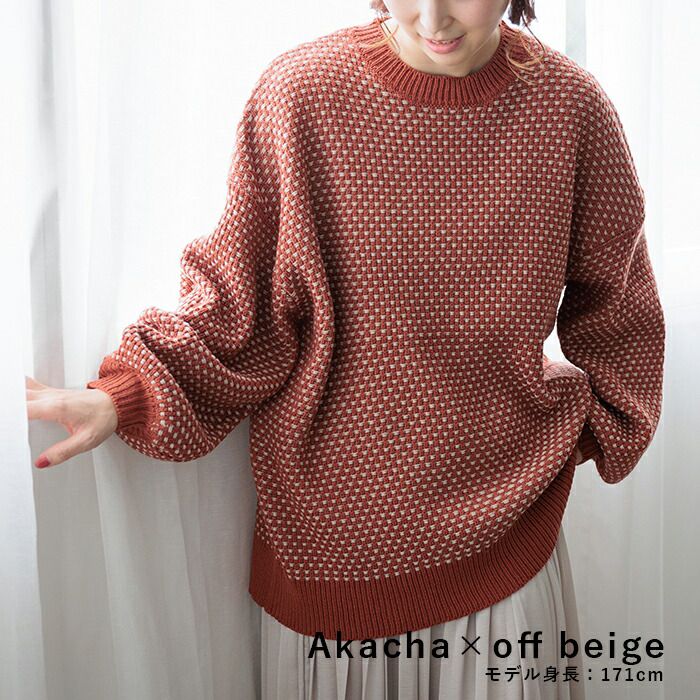 日本 ihuu - 格子編織落肩氣球袖毛衣-磚紅x杏