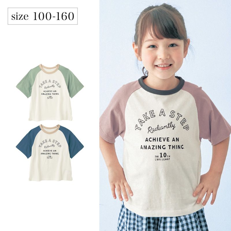 日本千趣會 - GITA 美式撞色短袖上衣-英文標語-復古藍