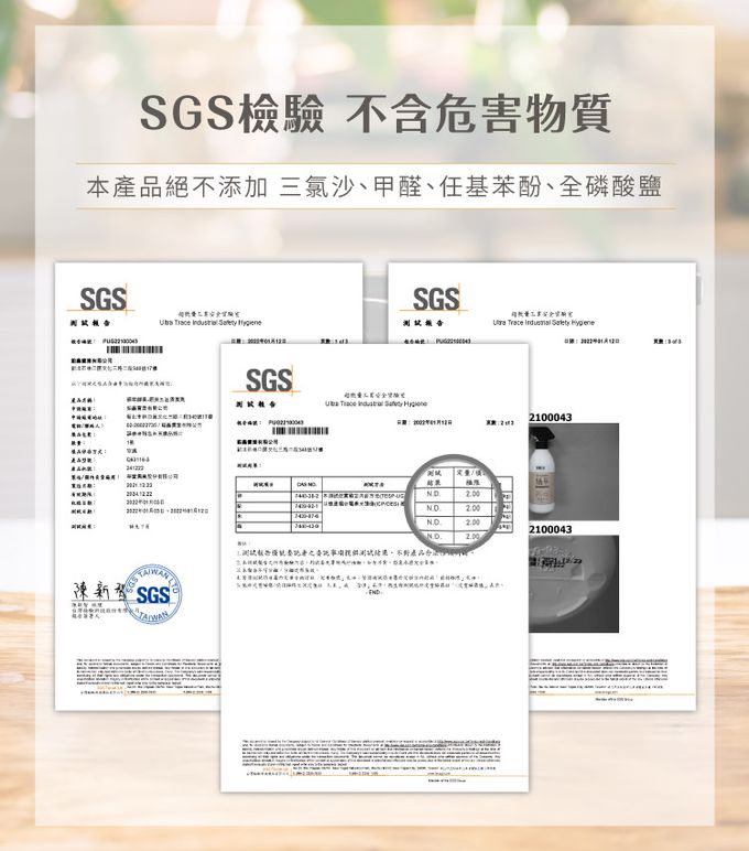 歐美淨 - 植萃酵素-除霉清潔劑-500ml