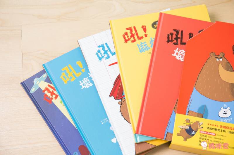 亞馬遜讀者 5 星推薦★ 迪士尼首席藝術家暖暖療癒系繪本❤ 親親寶貝