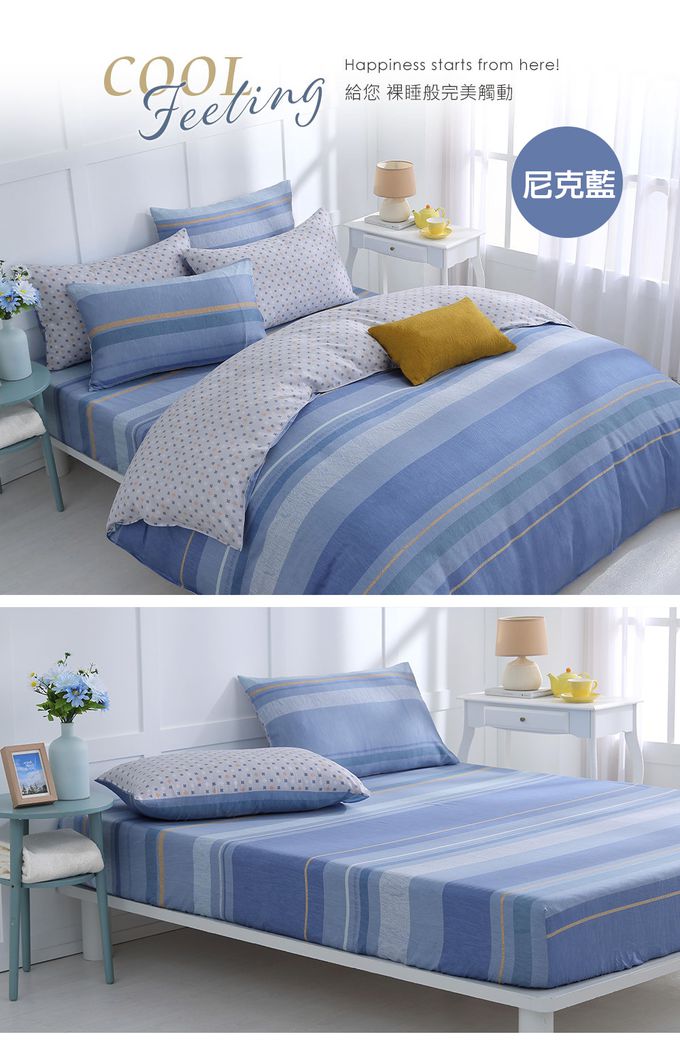 鴻宇 HongYew - 雙人特大床包枕套組 100%天絲萊賽爾-多款任選