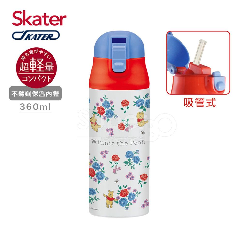 日本 SKATER - 不鏽鋼保溫吸管瓶(360ml)-兒童水壺-維尼Flower