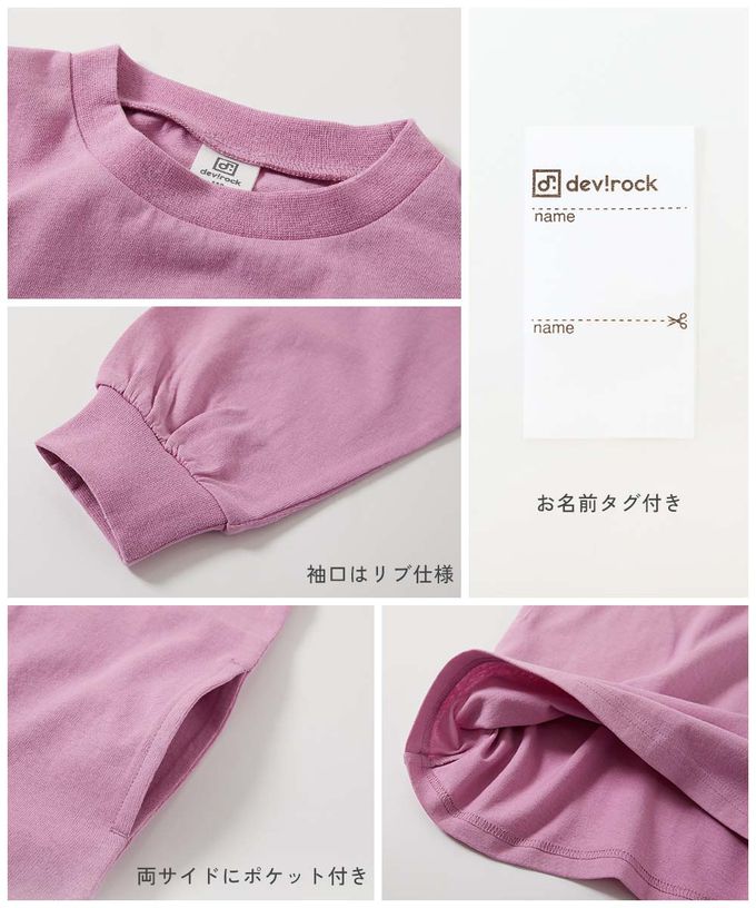 日本 devirock - 100%棉 定番印花休閒長袖洋裝-英文LOGO-紫