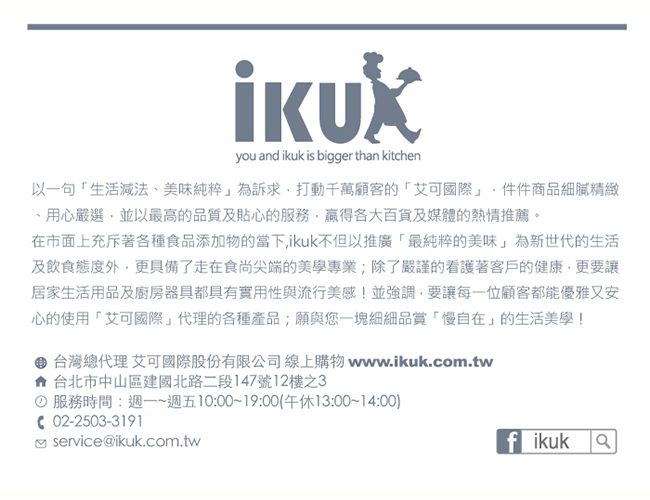 IKUK - 真空雙層內陶瓷保溫杯 大彈蓋-雪霧白-520ML