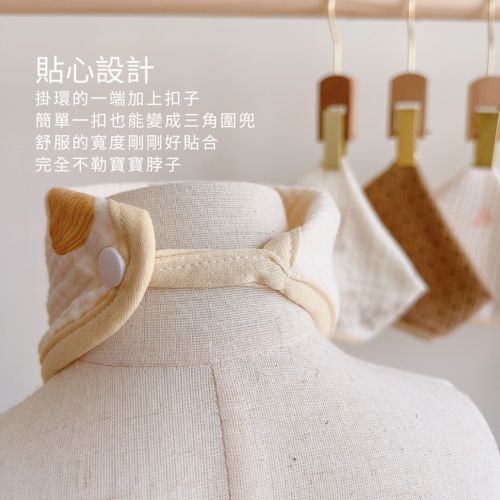 四層紗兩用圍兜6件組 (F碼25X25CM)