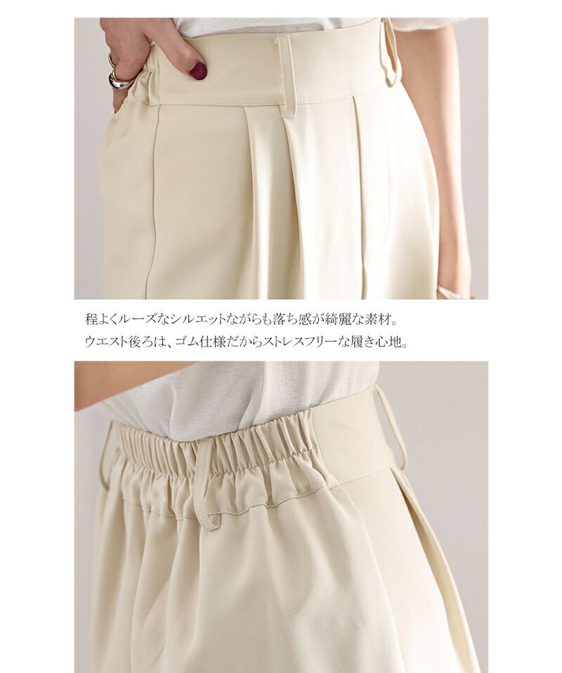 日本 Classical Elf - 修長美腿打褶西裝褲-摩卡棕