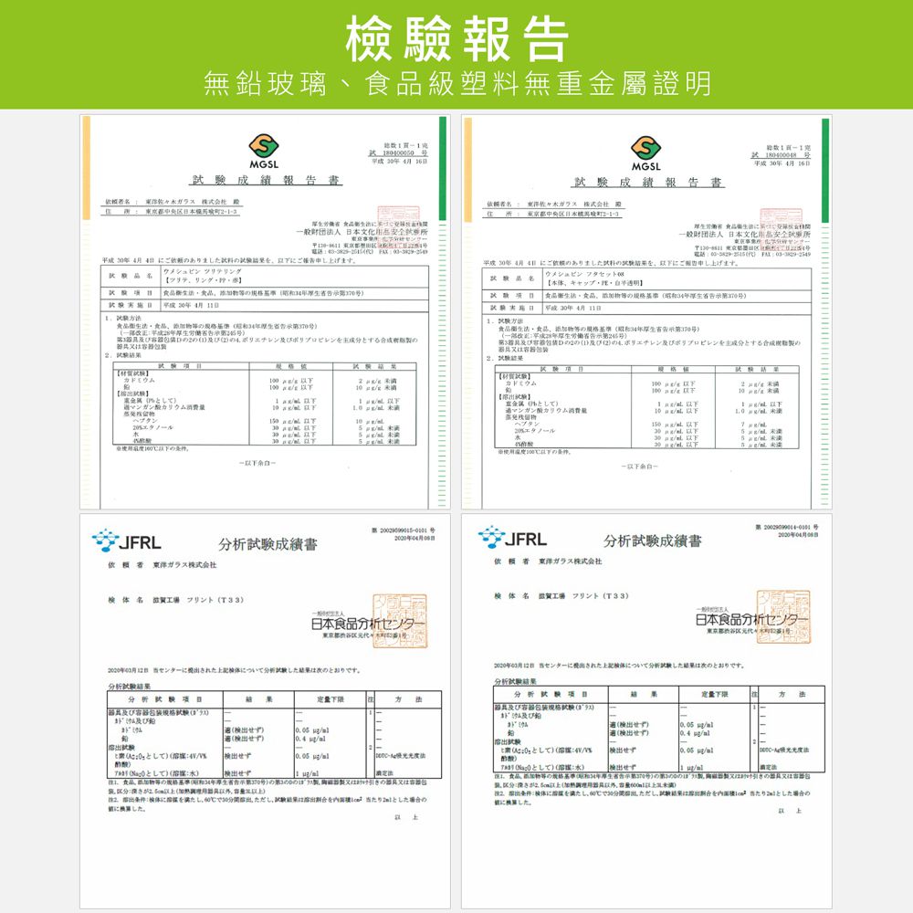 TOYO-SASAKI GLASS 東洋佐佐木 - 日本製玻璃梅酒瓶1.5L(77860-R)醃漬瓶/保存罐/釀酒瓶/果實瓶