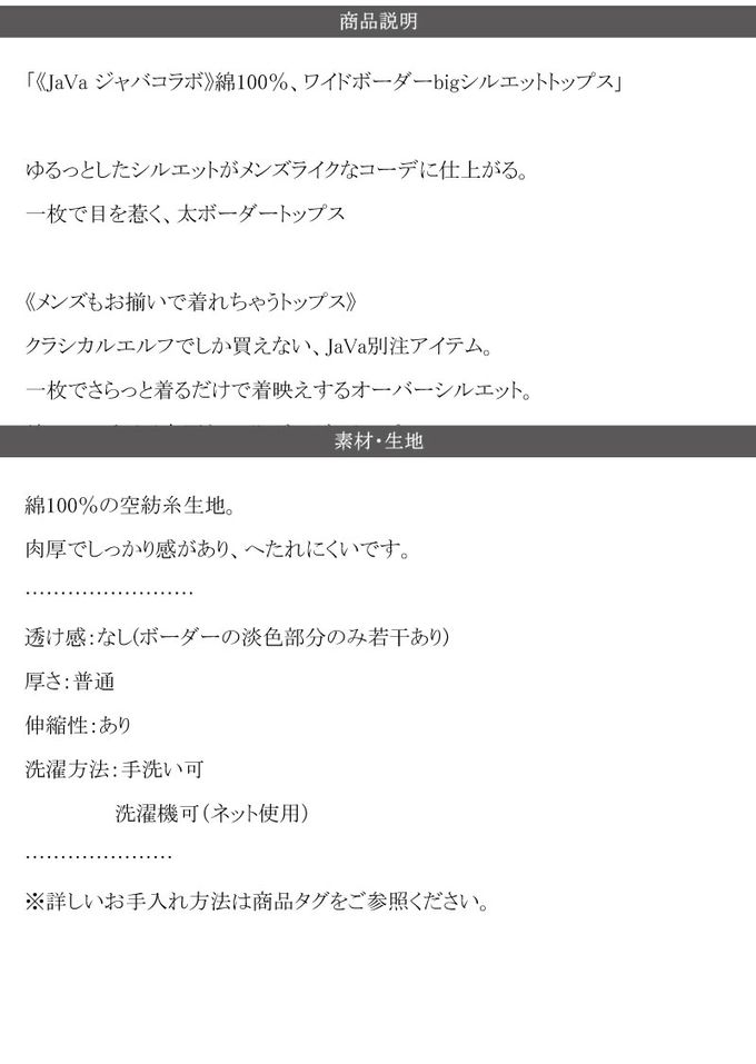 日本 Classical Elf - Java 純棉寬條紋落肩五分袖上衣-咖啡x米杏