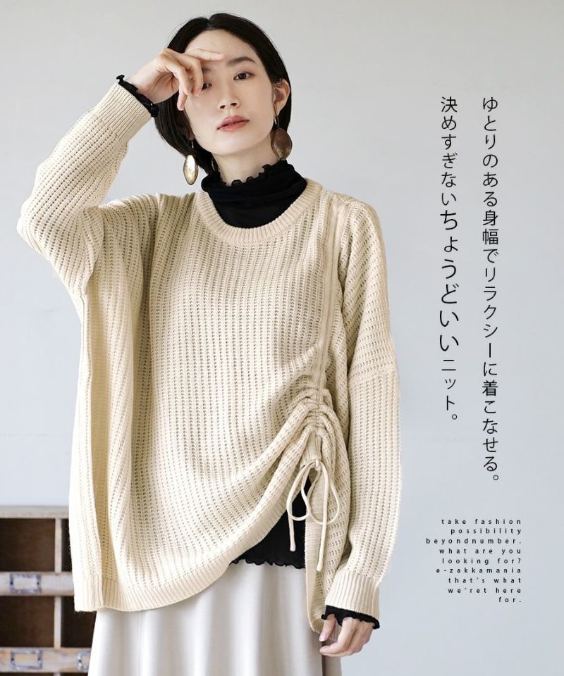 日本 zootie - 格紋編織抽繩針織上衣-知性黑