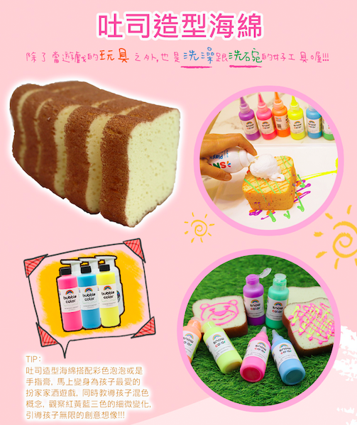 韓國第一美術品牌 SNOWKIDS❤無痕塗鴉蠟筆 / 幻彩手指膏 / 色彩認知泡泡組／水洗塗鴉筆☛100%韓國製造～愛亂畫寶貝必買！