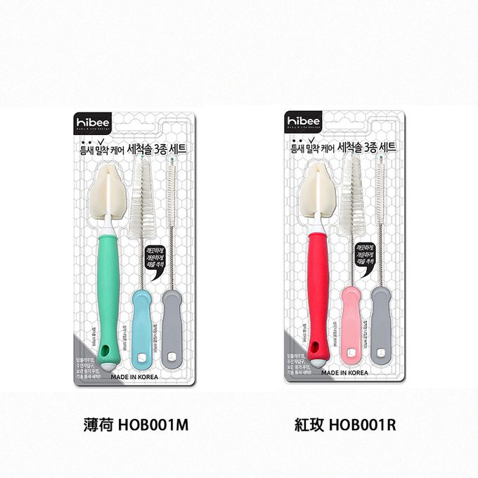 正韓 hibee - 極細緻各類水壺/杯蓋螺旋/奶嘴/奶瓶 海綿隙縫刷+茶壺嘴刷+吸管刷3入組-HOB001
