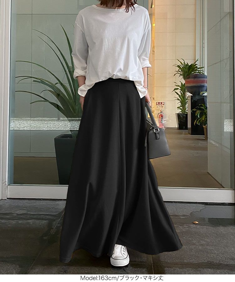 日本 Kobe Lettuce - 百搭彈性修身A-line長裙-凱蒂綠