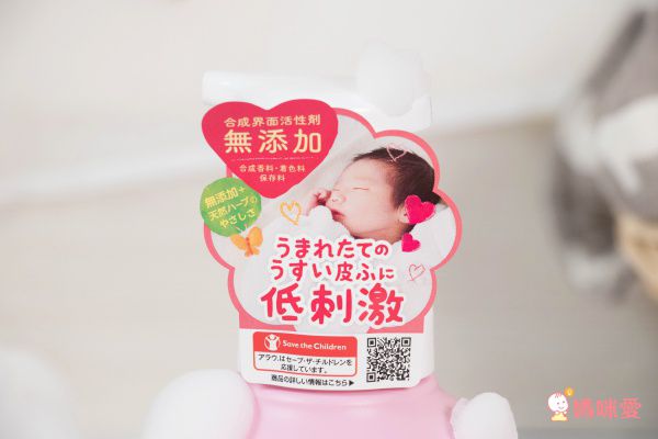 arau.baby 日本製｜無添加｜寶寶洗沐、洗衣系列