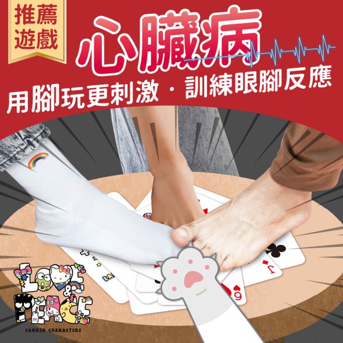 三麗鷗 - 三麗鷗大尺寸撲克牌