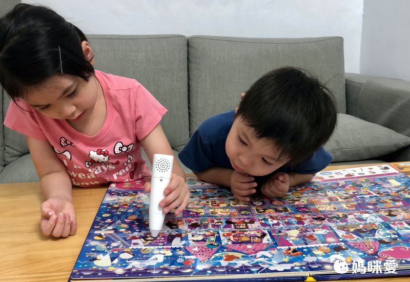 媽咪愛專屬團購 ♡ 來自法國～會說話的世界地圖《小小特務出任務》