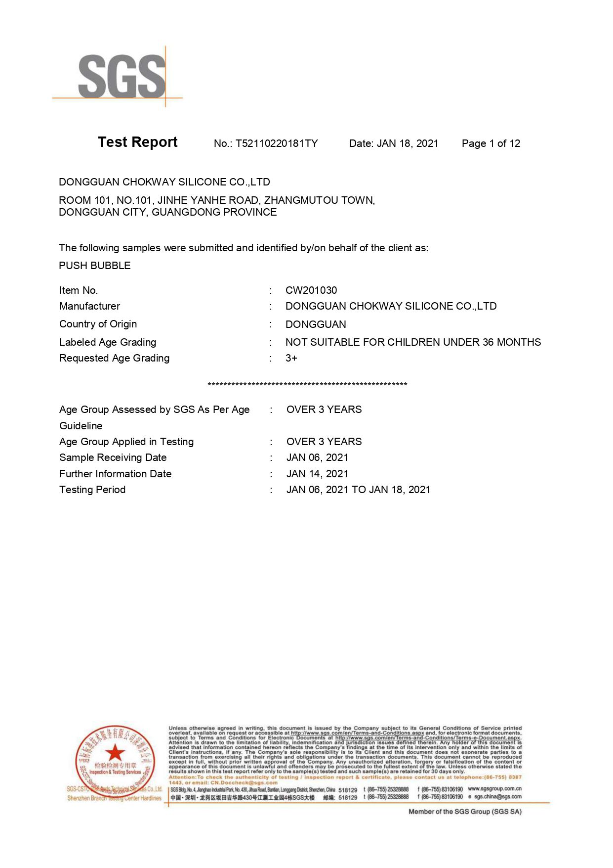 嘻嘻哈哈 - POP IT 療癒玩具-方形組合-藍配橘