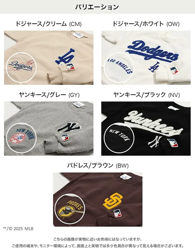 日本 Chil2 - MLB聯名 裏起毛立體刺繡大學長袖上衣-洛杉磯道奇-白