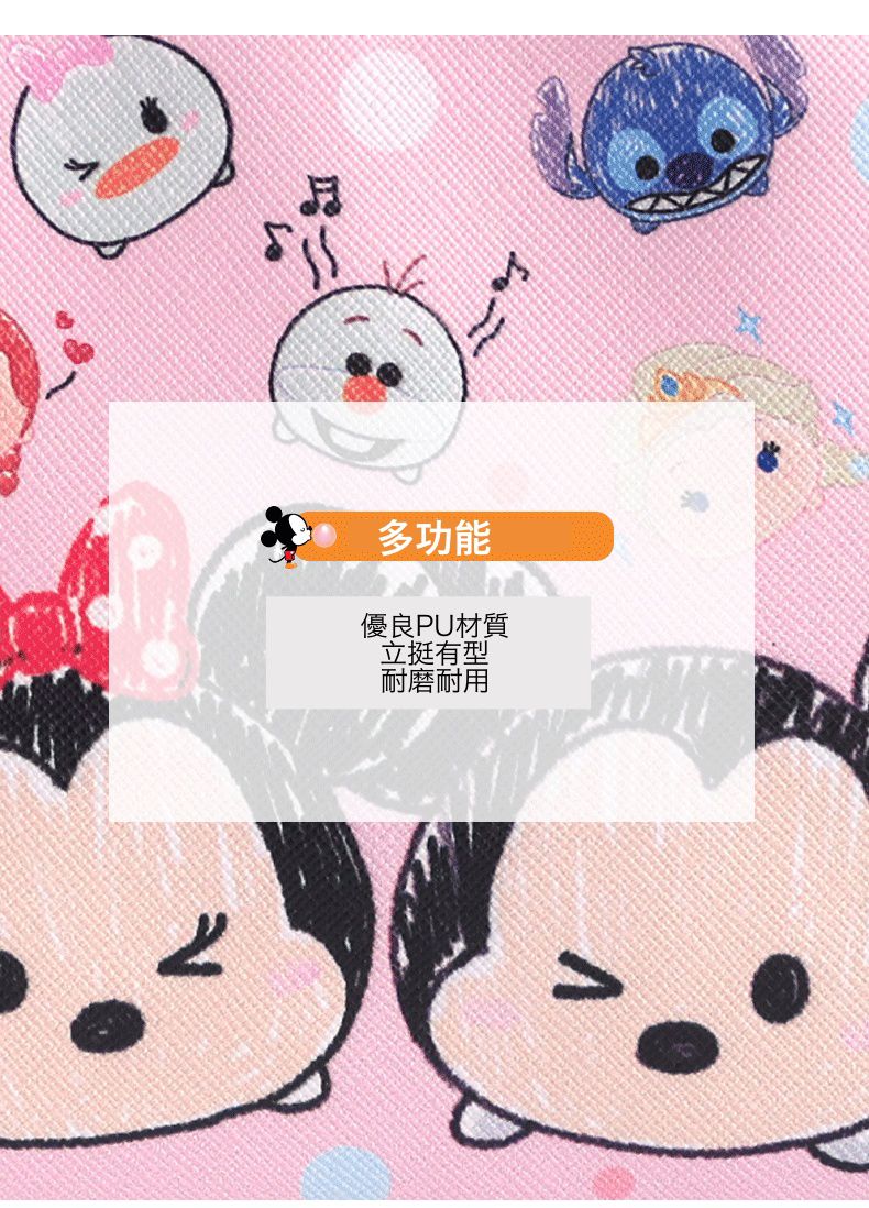 手提收納包-卡通米奇米妮-經典手繪風