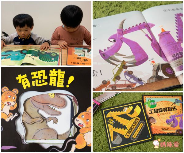 幼兒的好幫手【青林國際】刷牙＆如廁遊戲操作書 / 精彩技藝趣味挖洞書☞恐龍迷必收藏♡新書75折！