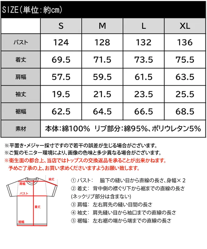 日本 Classical Elf - Java 純棉泰國風印花寬鬆短袖T恤-水藍