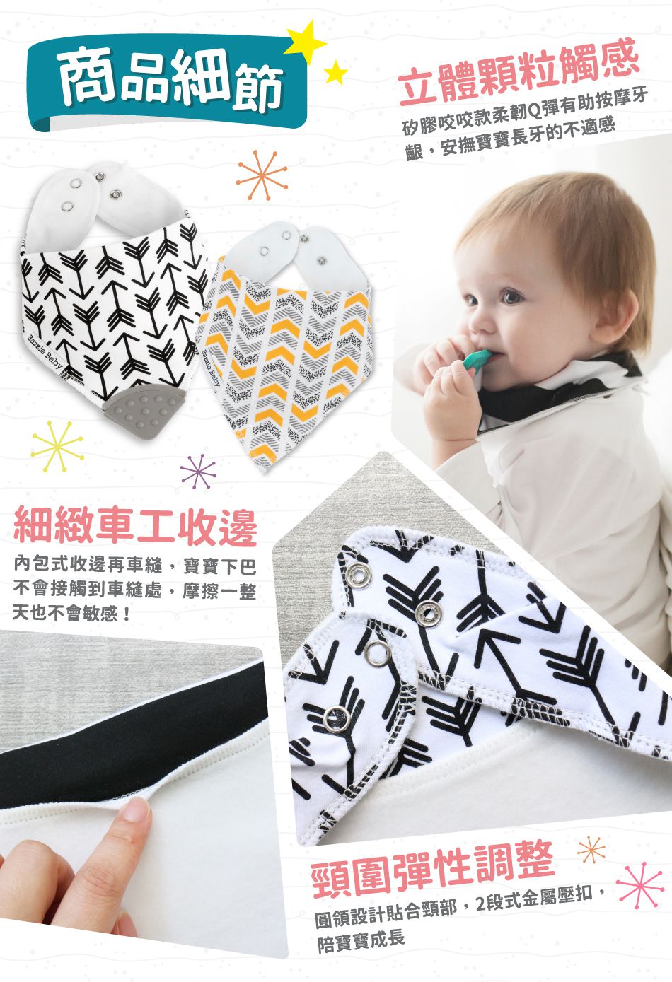 美國 Bazzle baby - 雙拼三角圍兜4入組-素色主義-(矽膠咬咬處顏色隨機出貨）