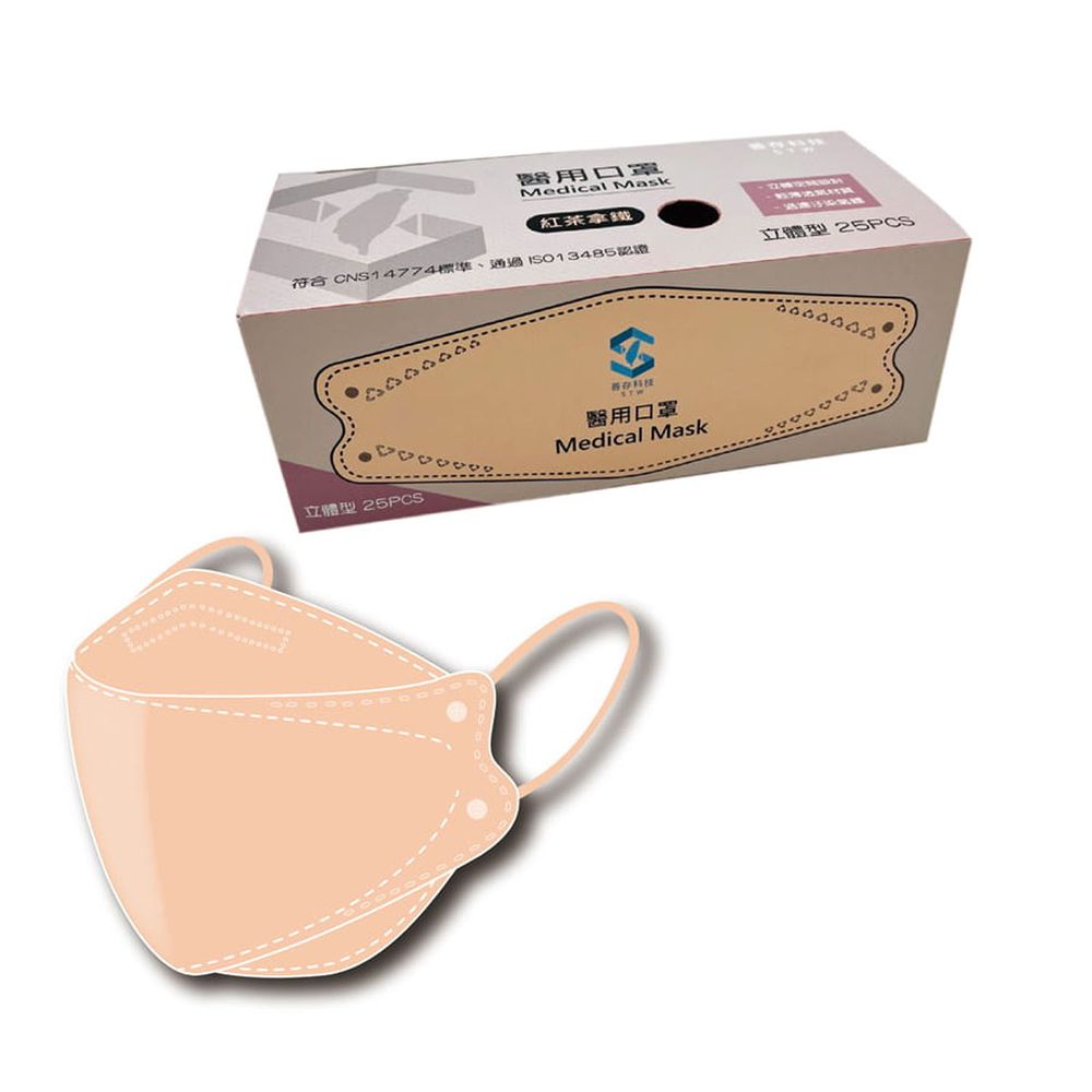 善存科技 - 成人立體型雙鋼印醫用口罩-紅茶拿鐵-25入/盒(未滅菌)