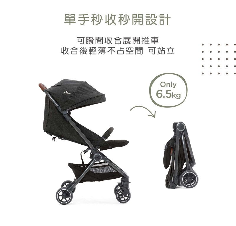 奇哥 - JOIE PACT FLEX 輕便推車-黑