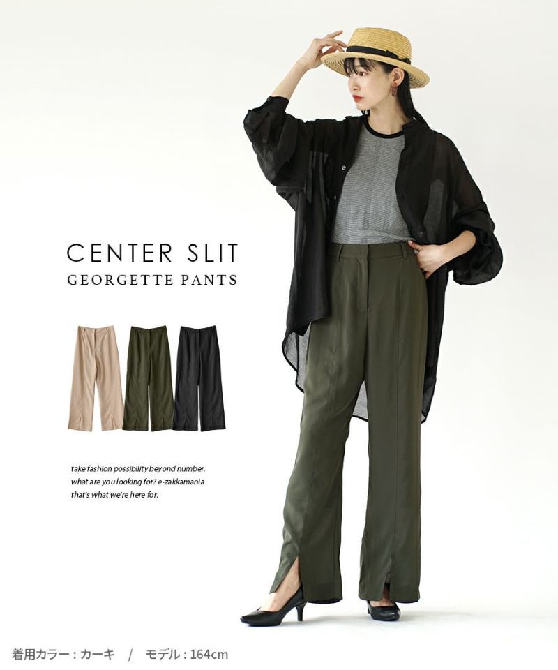 日本 zootie - 前開衩垂墜感西裝褲-淺卡其