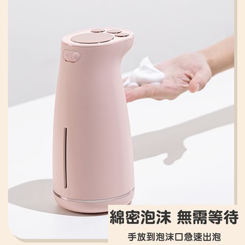 貓爪泡泡給皂機 自動感應洗手機-白色 (300ml)