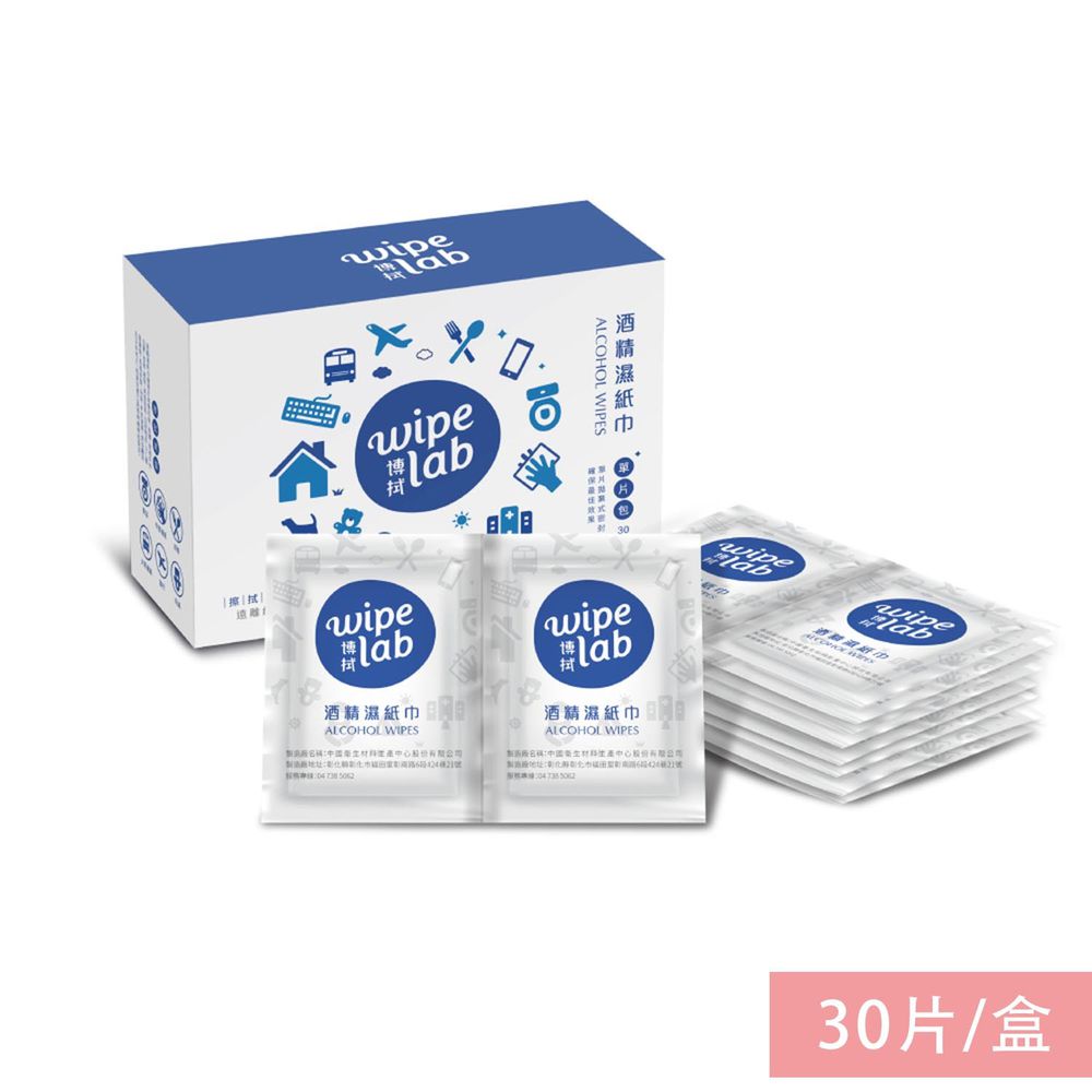 CSD中衛 - 【W博拭】酒精濕紙巾 1盒入(30片/盒)-12x12 cm
